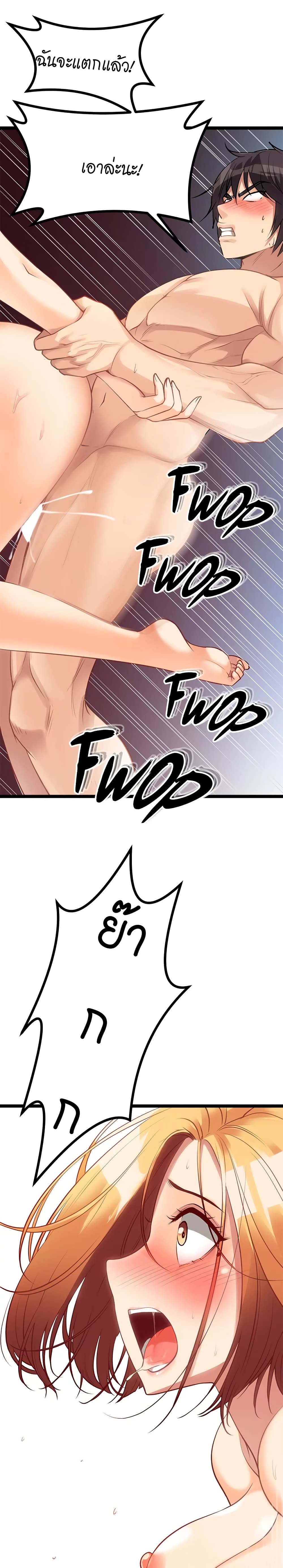 Cucumber Market ตอนที่ 7 (27)